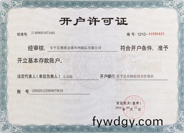 榮譽(yu)證書