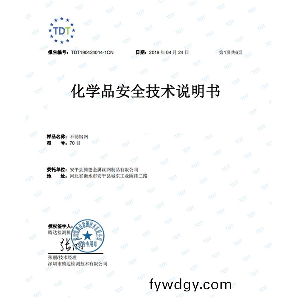 資質證(zheng)書