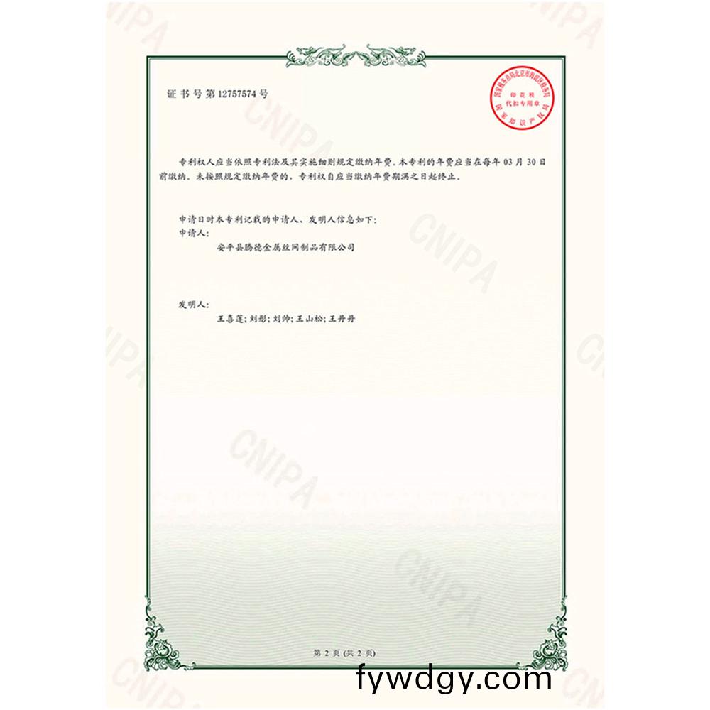 資質證書