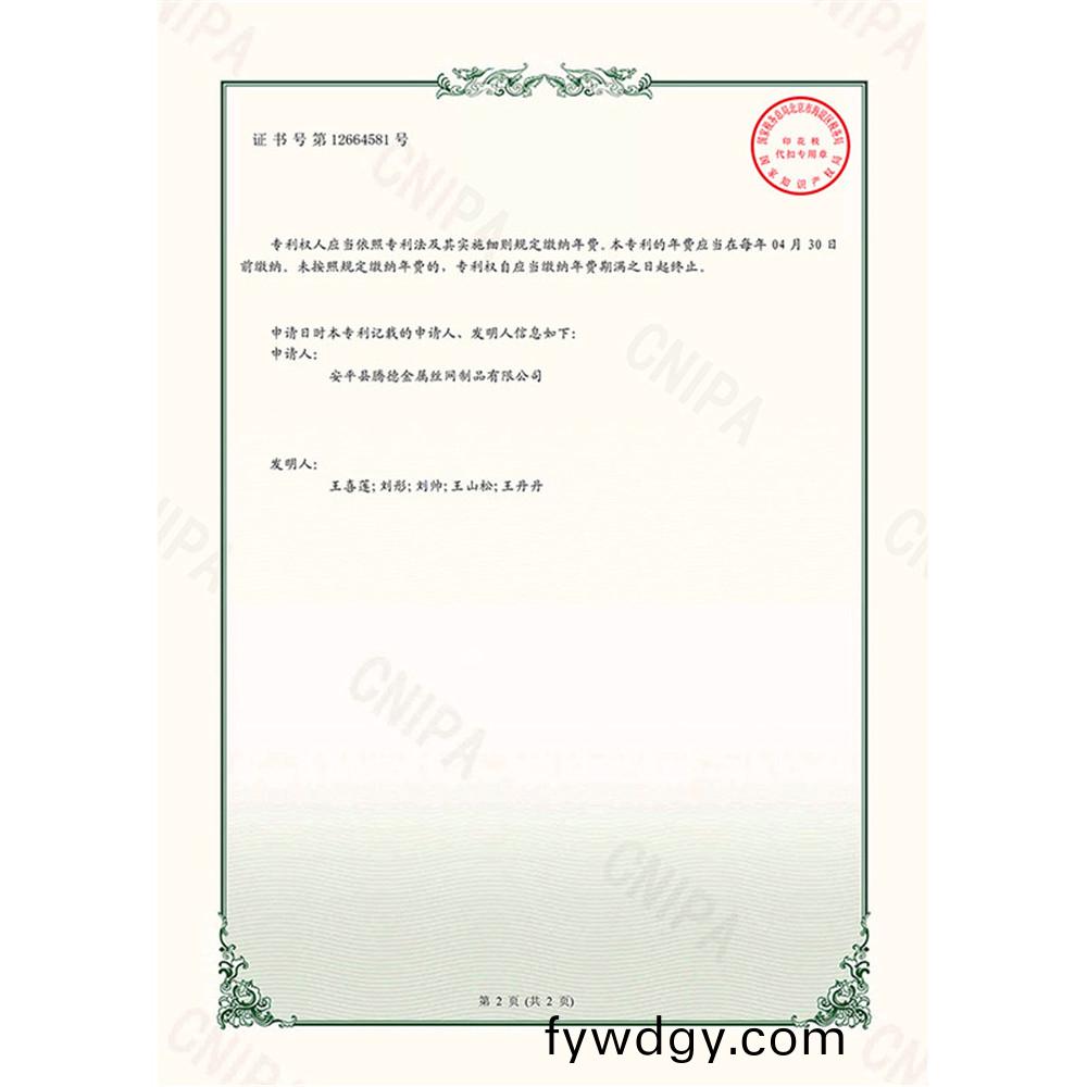 資(zi)質證書